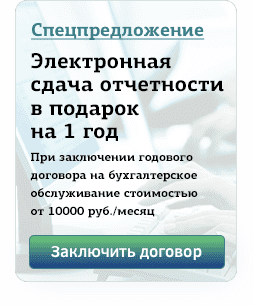 Бухгалтерские услуги перечень. Прайс-лист на бухгалтерские услуги. Прайс на бухгалтерские услуги.